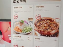 -关东小磨东北菜(漕河泾印象城店)