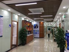 -茂菊口腔连锁(浦东南路店)