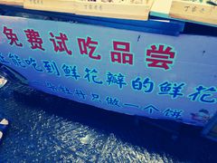 -高记清香园绝味不翻汤