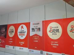 -文山荷鲜居(翠湖店)