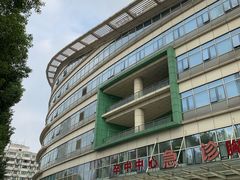 -复旦大学附属华山医院(总院)