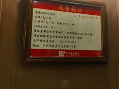 -太平馆西餐厅(北京路店)