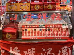 -小宝栗子(嘉华国际商业中心店)