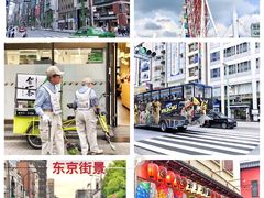 -三越百货(三越银座店)