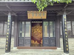 -梦溪园(中营街)
