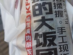 -肯德基(新阳光店)