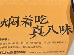 -黄记煌三汁焖锅(欢乐海岸店)