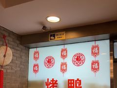 -东兴楼(通州店)