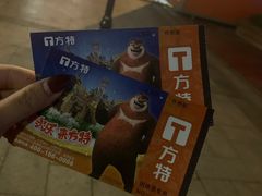-青岛方特梦幻王国