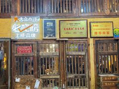 -霄汉羊排(万松园一店)