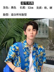 -贝勒爷专业男发