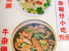 -阳江河堤老牌曾记美食