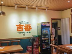 -牛记老坛香牛肉馆(六顺街店)