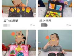 -学知乐教育·幼小衔接·小学科辅导(浦东外高桥森兰中心)