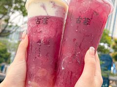 -古茗(番禺万达金街)