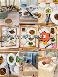 -中法母婴月子中心(南湖创始店)