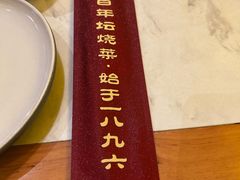 -同乐馆(阳光店)
