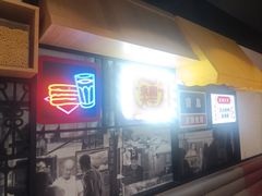 -永和大王(华侨城店)