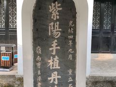 -白鹿洞书院