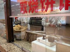 -七百岁羊肉馆(环球港店)
