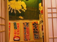 -千吉日本料理(日本一条街店)