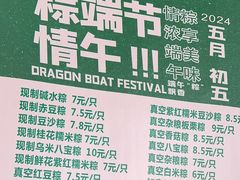 -功德林(南京西路店)