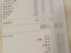-湖庭壹品鸭王·传统北京烤鸭·别墅私房菜·庭院宵夜(江宁店)