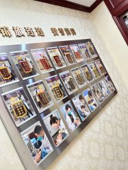 -南京医科大学友谊整形外科医院