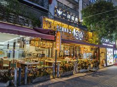 -小鲜肉延边朝鲜族烤串(珠海店)