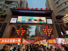 -正宁路小吃夜市