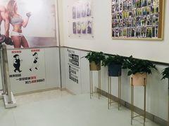 -中田健身工作室(东园店)