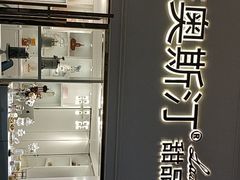 -李奥斯汀蛋糕商务茶歇·甜品台·企业活动团建(长寿路店)