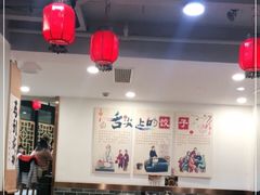 大堂-李老哈·东北菜(宋园路店)