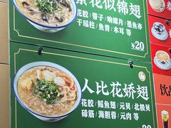 -食盈碗仔翅(星玺广场店)