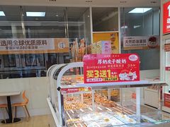 -味多美蛋糕(六里桥店)