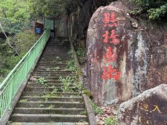 -众神白水涧景区