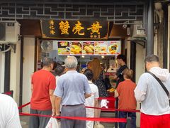 -葑门横街