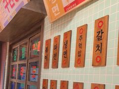 -姜胖胖首尔自助烤肉·蒸汽海鲜大排档(国瑞中心店)