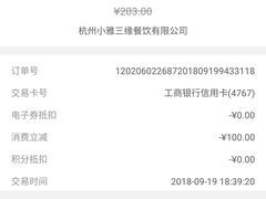 -牛焱·贵州黄牛肉火锅(城西银泰店)