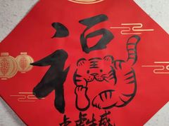 -国人川菜(李家村建东街店)