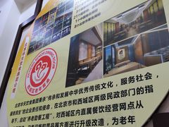 -香妃烤鸡(西单店)