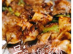-香约老地方烧烤(九道街店)