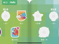 -英孚教育青少儿(河东资深教研中心)