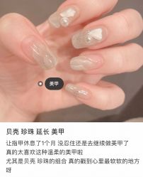 -米小兔美甲美睫