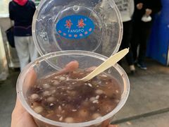 -芳婆糕团店(王府大街店)