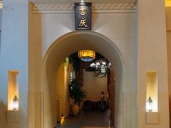 -可爱的新疆·丝路宴(盛达广场店)