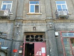 -大栅栏民俗图书馆