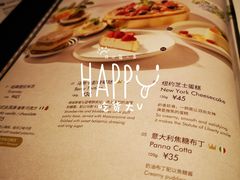 -比萨玛尚诺(港汇恒隆广场店)