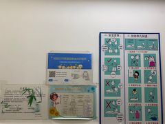 -东莞市人民医院(普济院区)