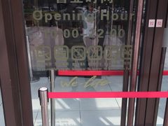 -远洋未来广场(育慧北路店)